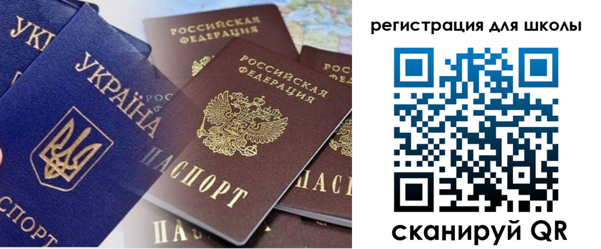 регистрация в Невинномысске