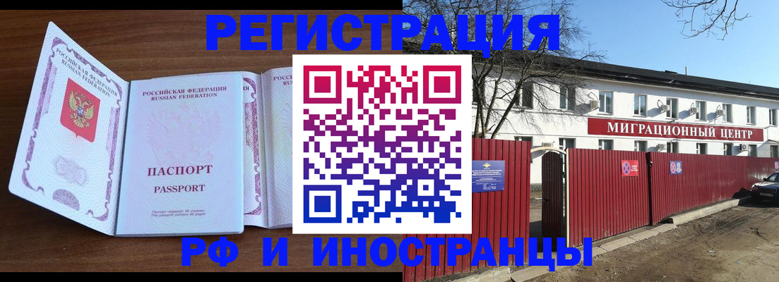пропишу в квартире в Невинномысске