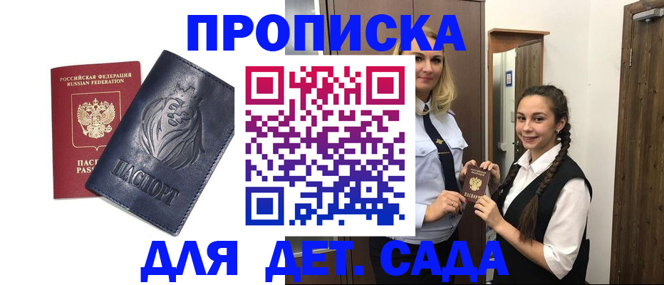 временная регистрация госуслуги в Невинномысске