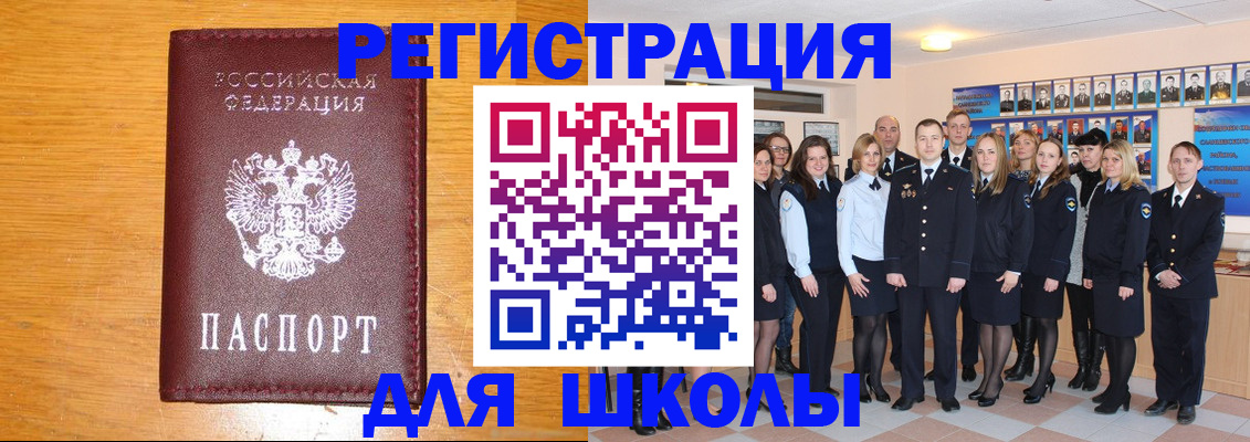 временная регистрация надежно в Невинномысске